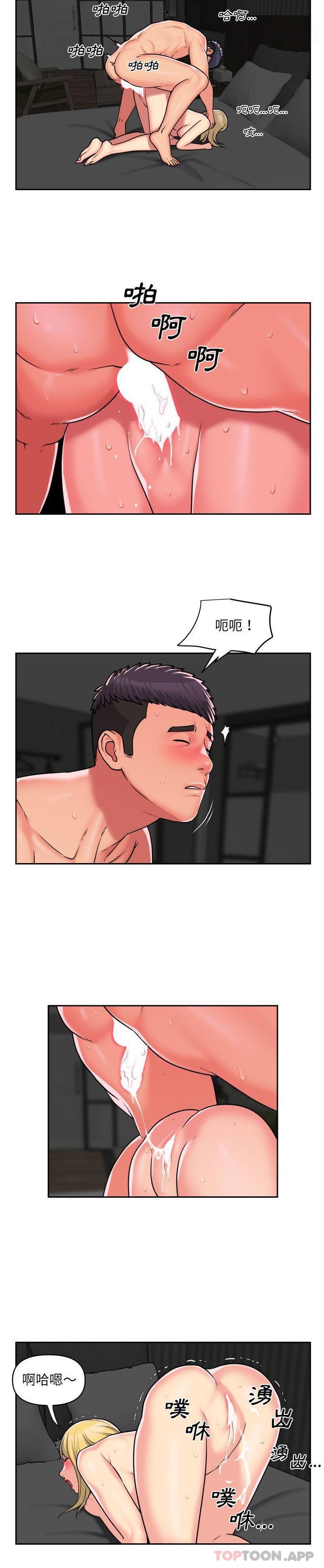 第39话 - 第4.jpg页