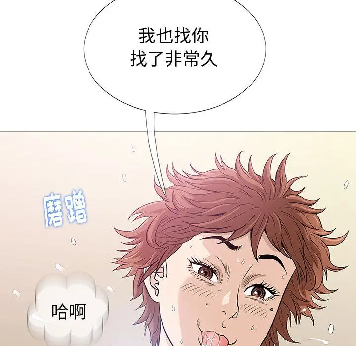 第4章 - 第74.jpg页