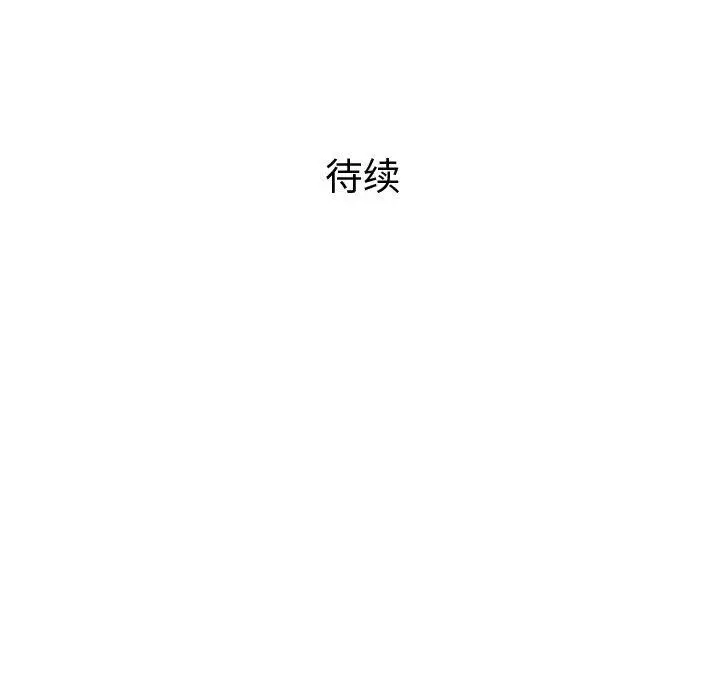 第5章 - 第157.jpg页