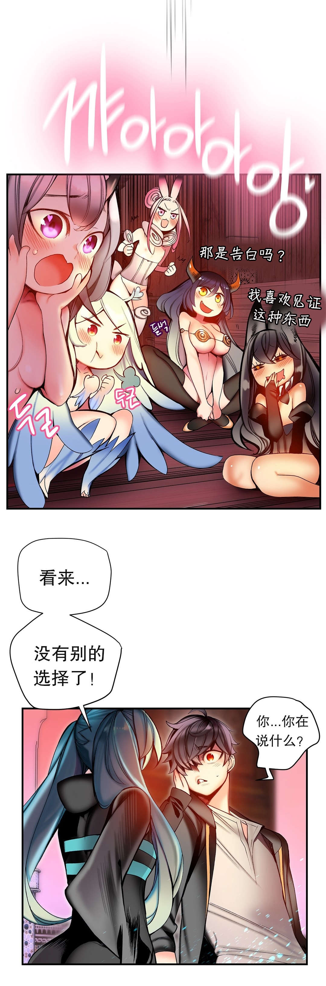 68 - 第13.jpg页