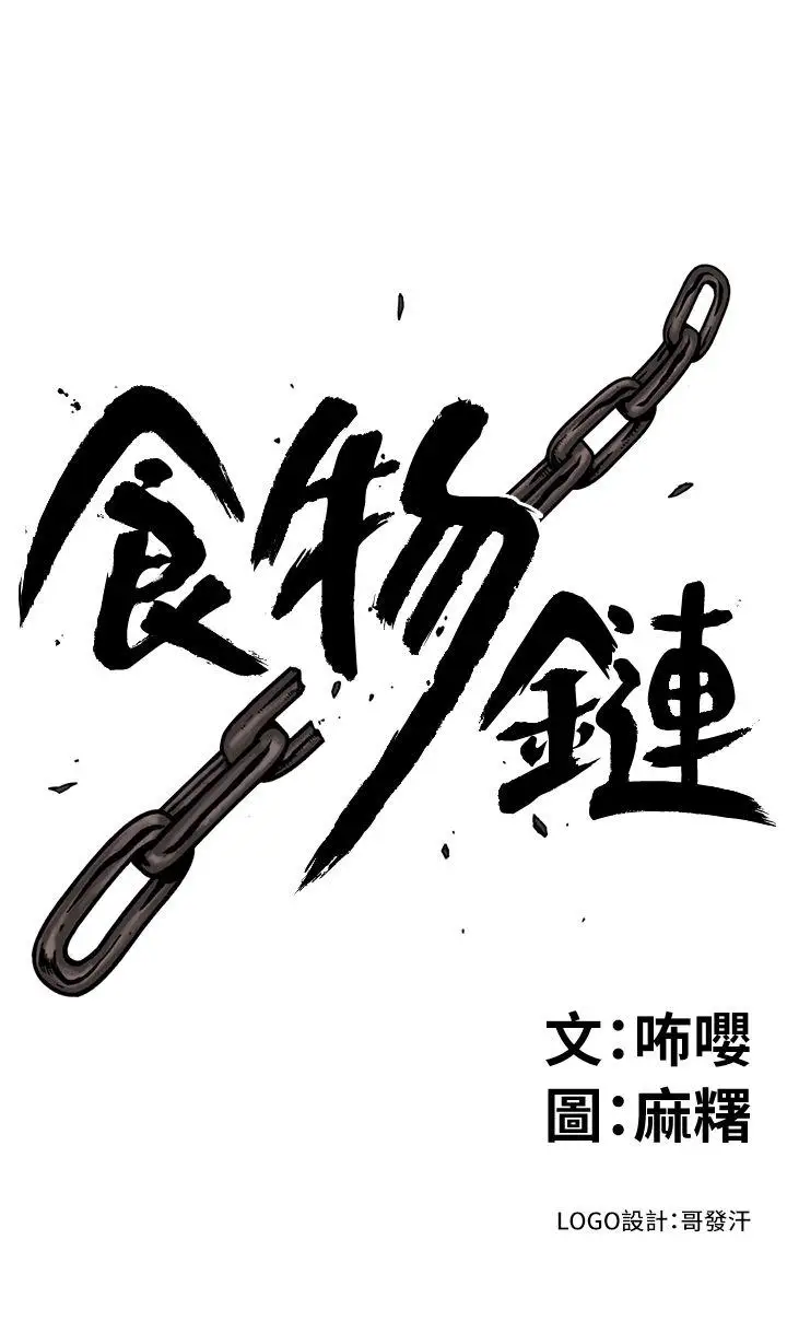 第10话 - 第3.jpg页