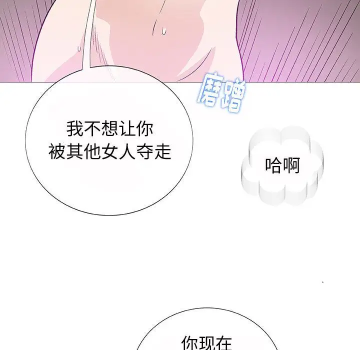 第4章 - 第76.jpg页