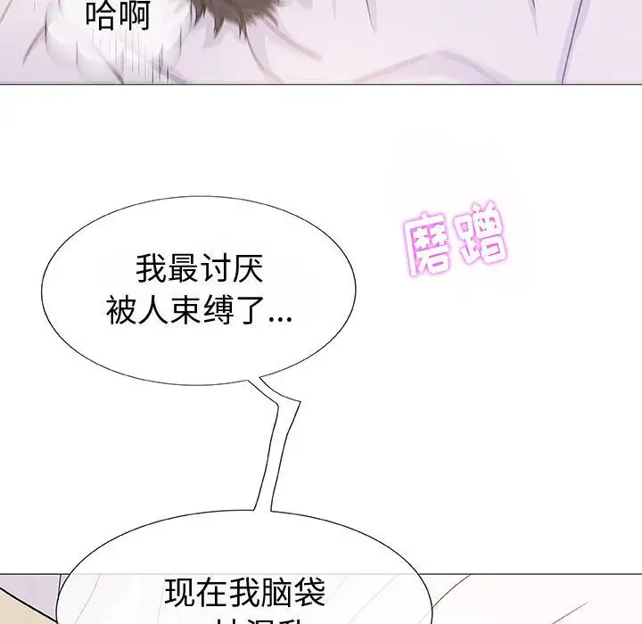 第4章 - 第79.jpg页