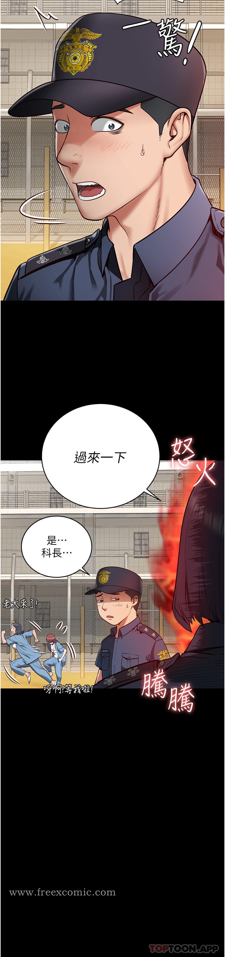 第1话-女子监慾生活 - 第7.jpg页
