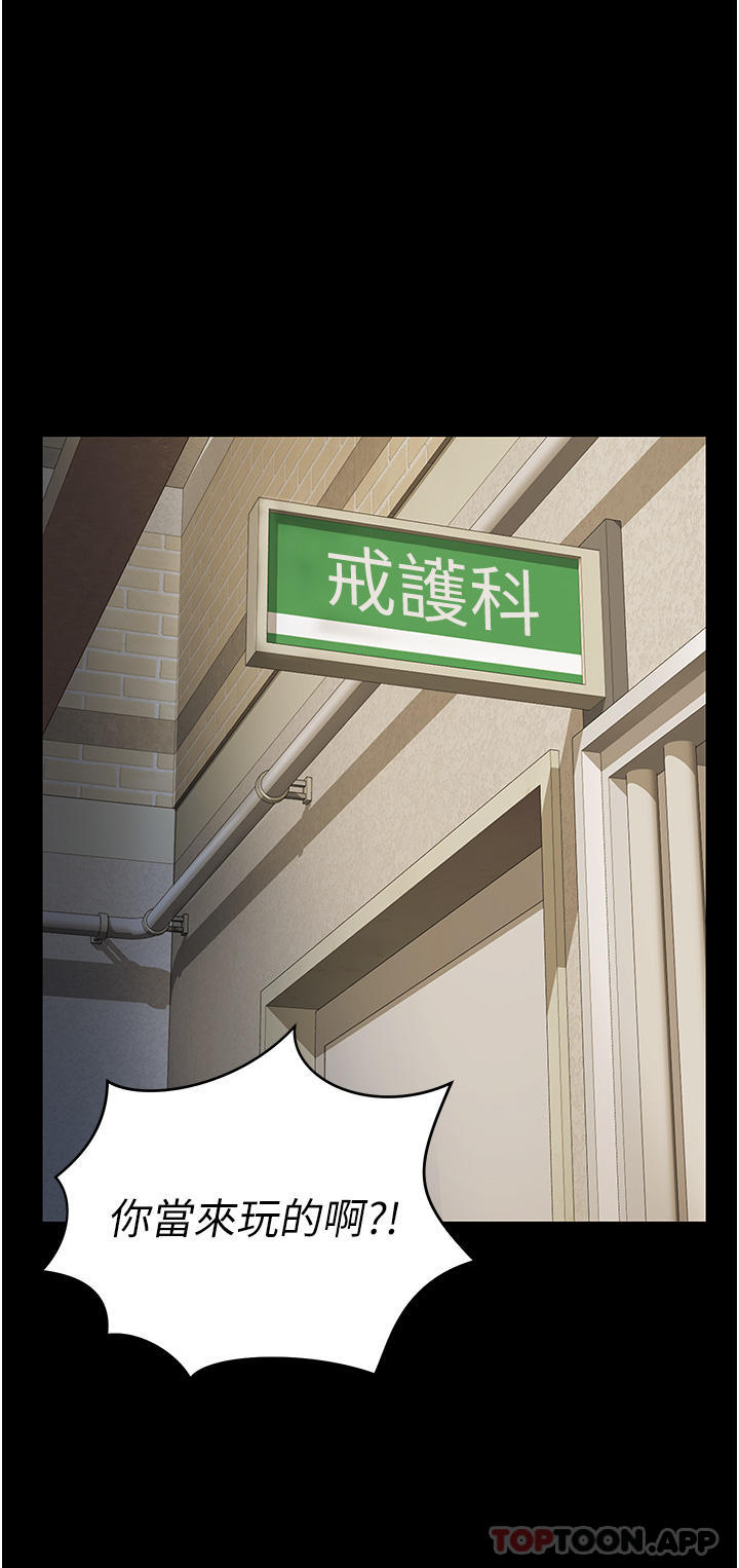 第1话-女子监慾生活 - 第8.jpg页