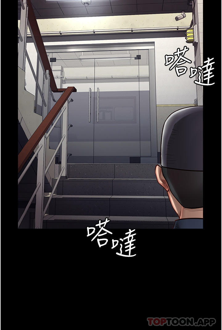 第1话-女子监慾生活 - 第16.jpg页