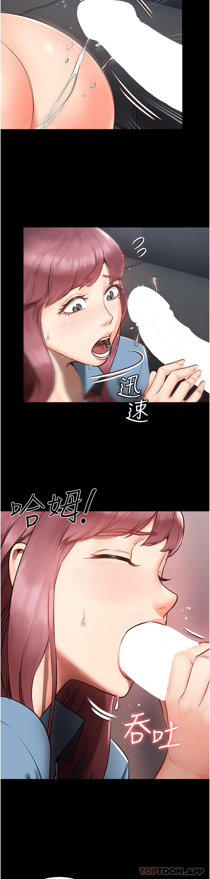 第1话-女子监慾生活 - 第24.jpg页