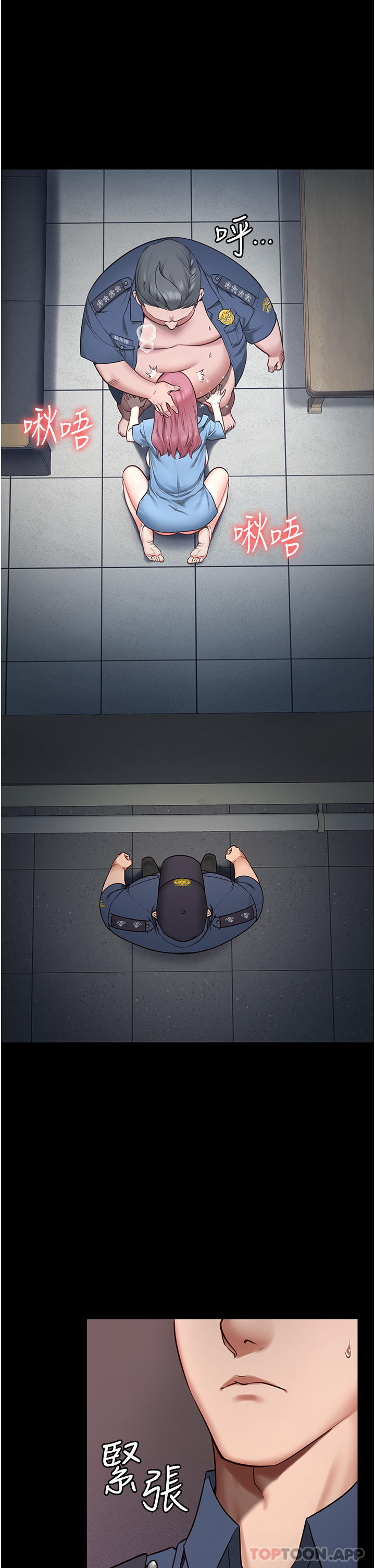 第1话-女子监慾生活 - 第26.jpg页