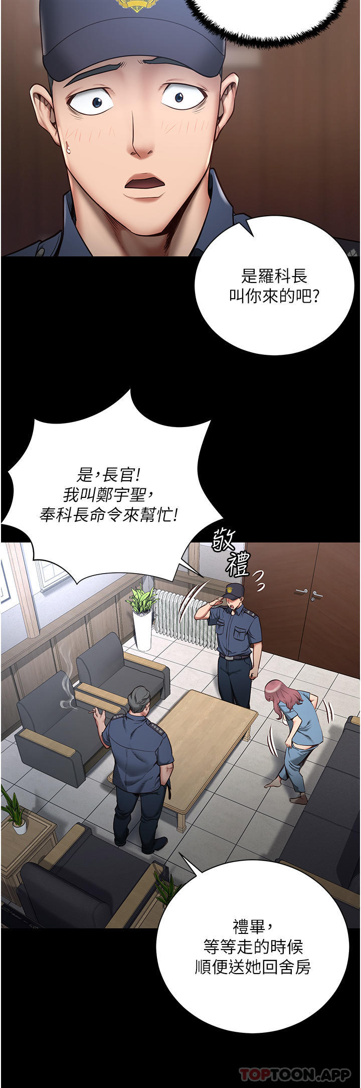 第1话-女子监慾生活 - 第30.jpg页