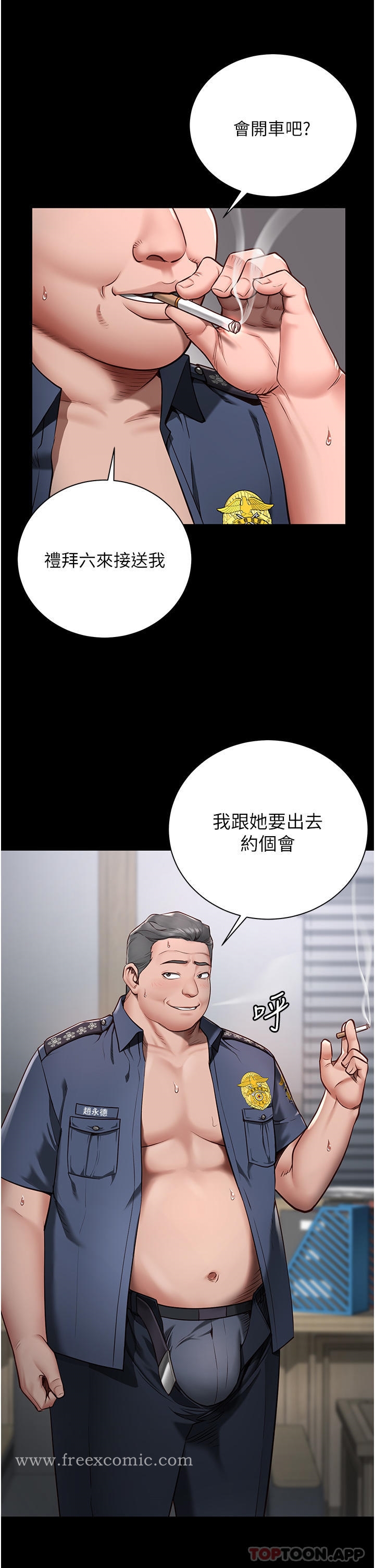 第1话-女子监慾生活 - 第31.jpg页
