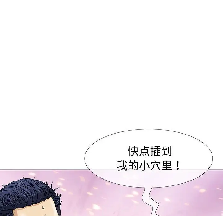第4章 - 第91.jpg页