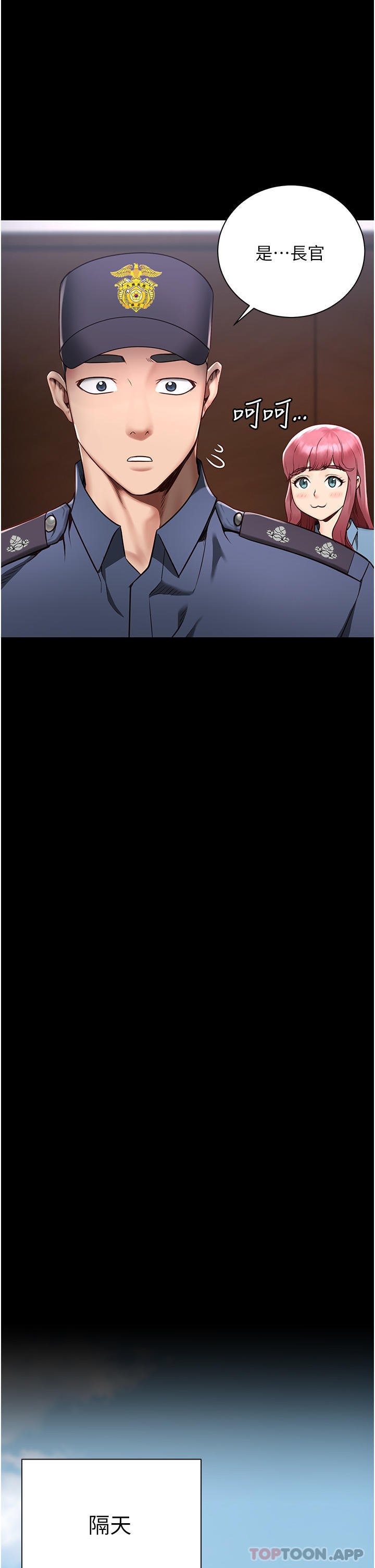 第1话-女子监慾生活 - 第32.jpg页