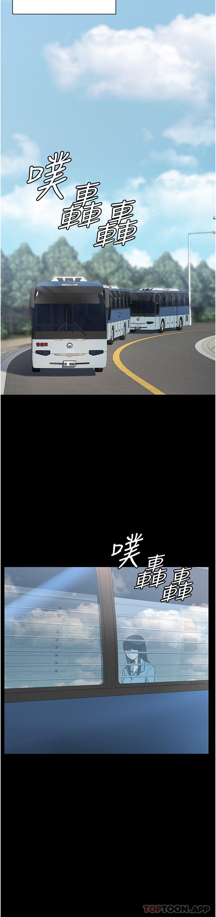 第1话-女子监慾生活 - 第33.jpg页