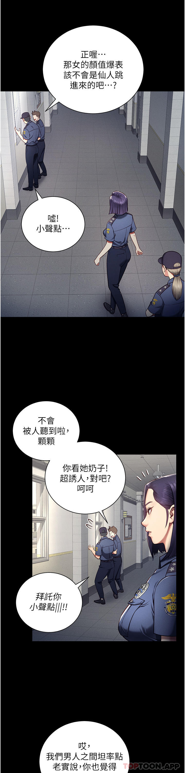 第1话-女子监慾生活 - 第41.jpg页