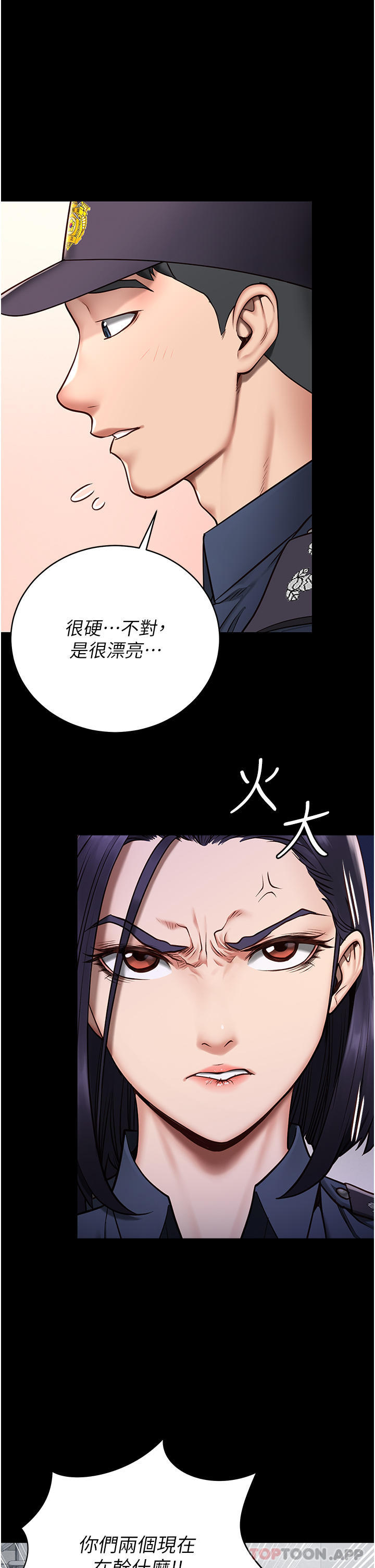 第1话-女子监慾生活 - 第44.jpg页