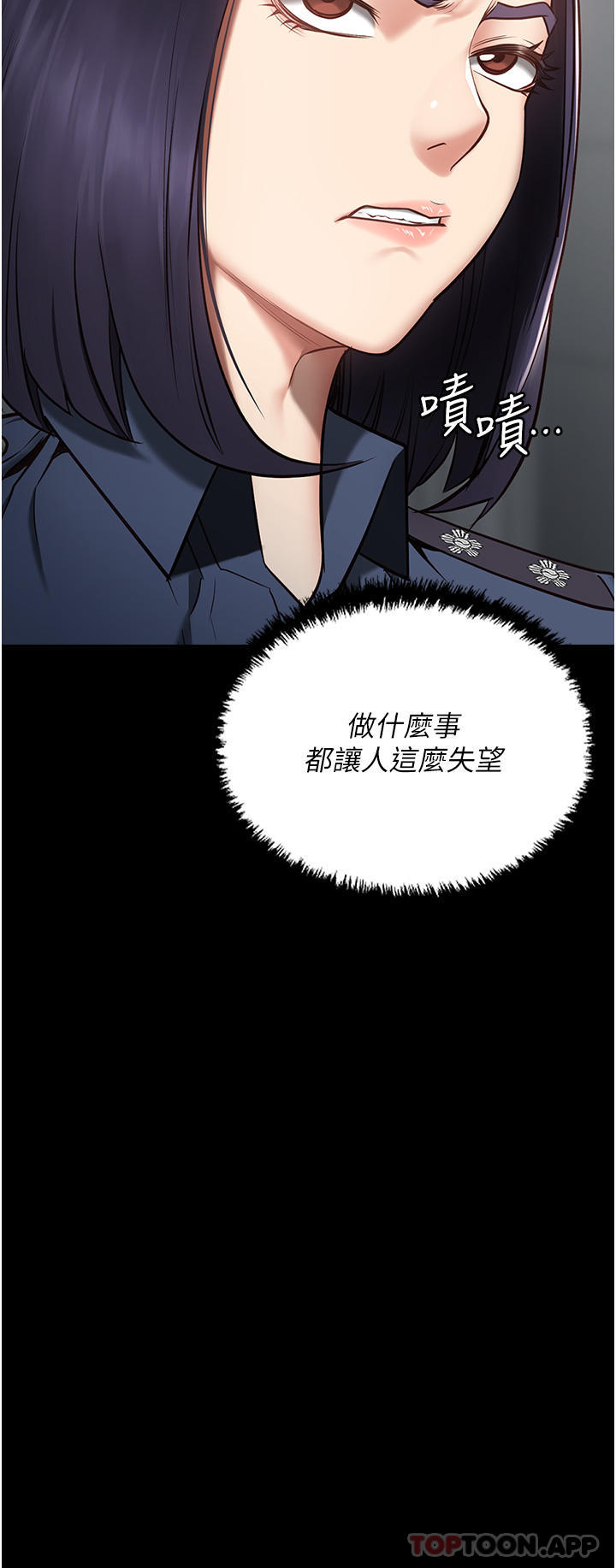 第1话-女子监慾生活 - 第46.jpg页