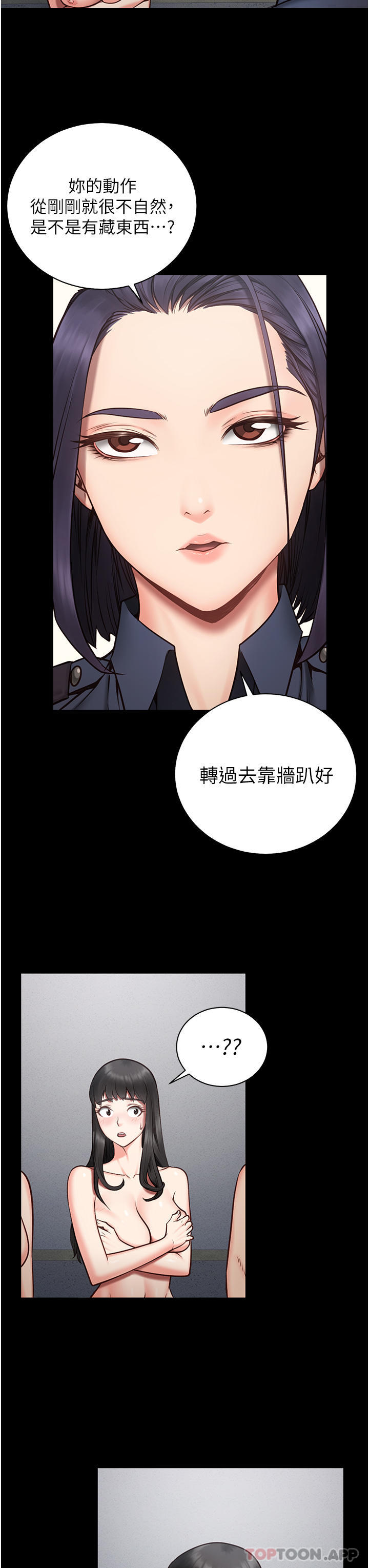 第1话-女子监慾生活 - 第57.jpg页