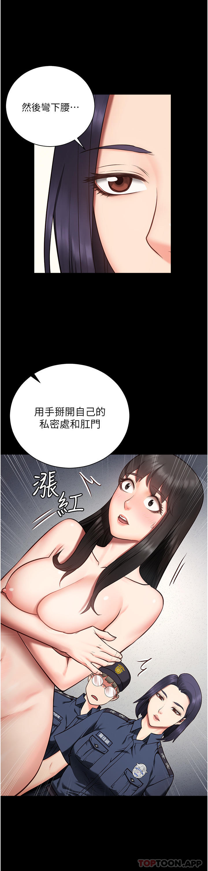 第1话-女子监慾生活 - 第59.jpg页