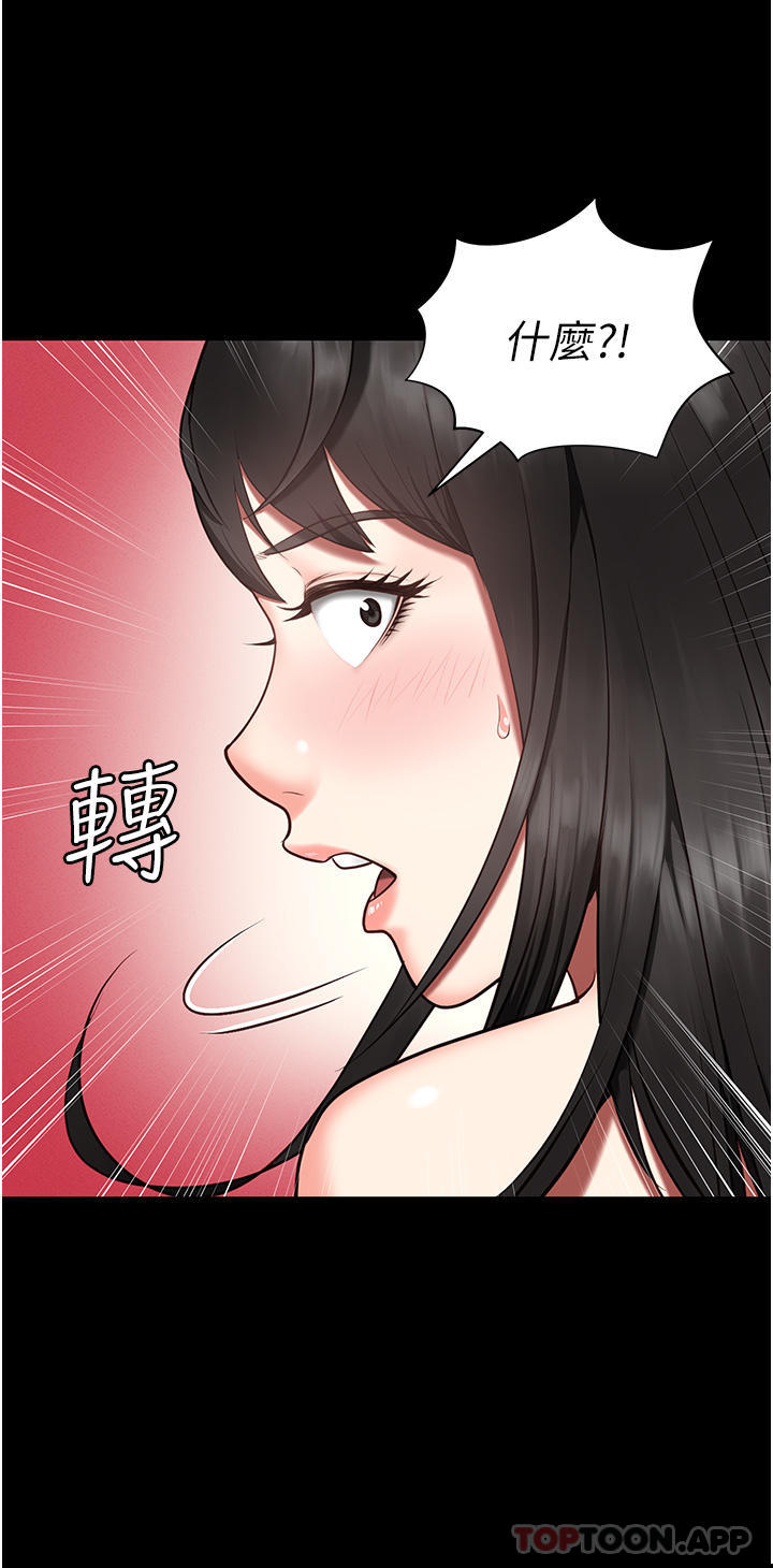 第1话-女子监慾生活 - 第60.jpg页