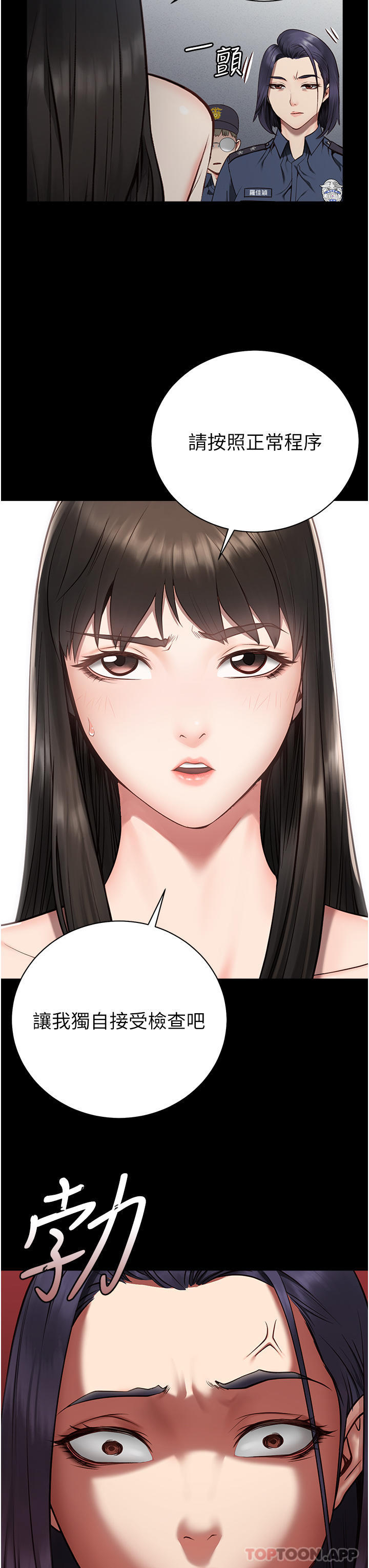 第1话-女子监慾生活 - 第63.jpg页