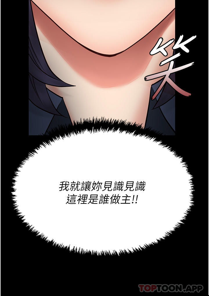 第1话-女子监慾生活 - 第65.jpg页