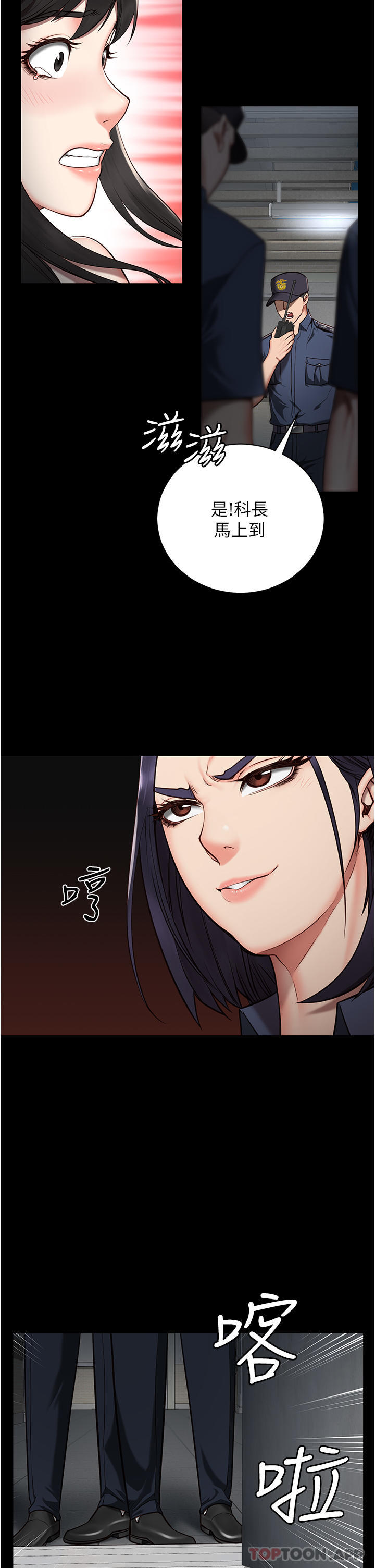 第1话-女子监慾生活 - 第67.jpg页