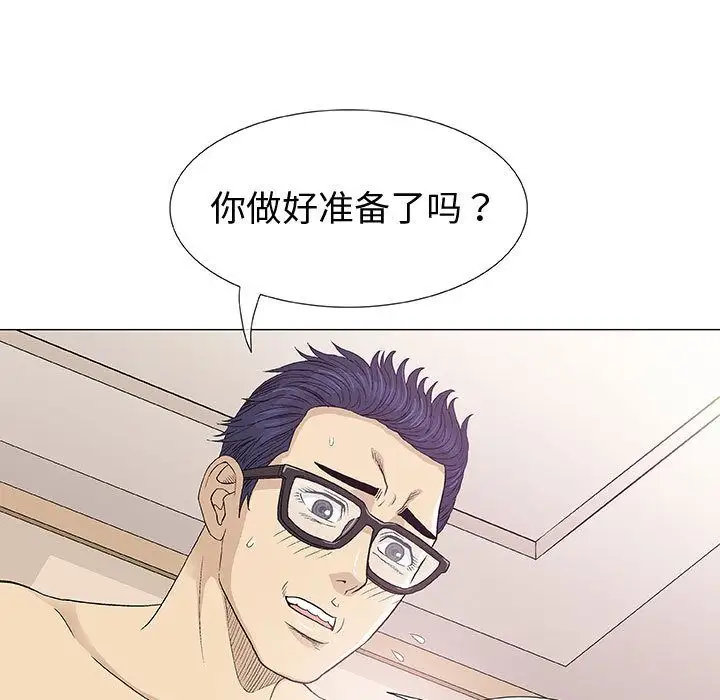 第4章 - 第94.jpg页