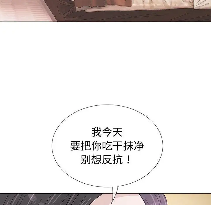 第4章 - 第102.jpg页