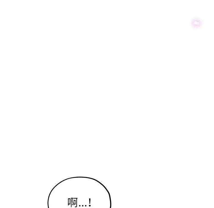第11话 - 第64.jpg页