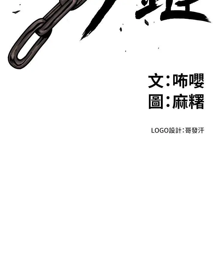 第7话 - 第2.jpg页