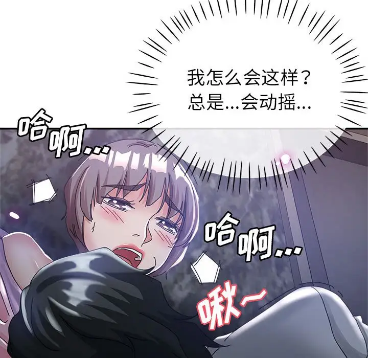 第10话 - 第83.jpg页