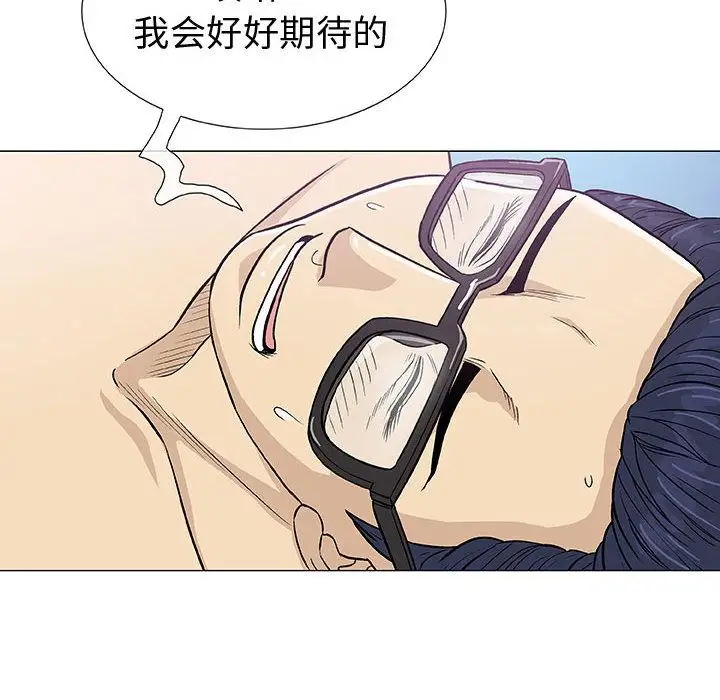 第4章 - 第104.jpg页