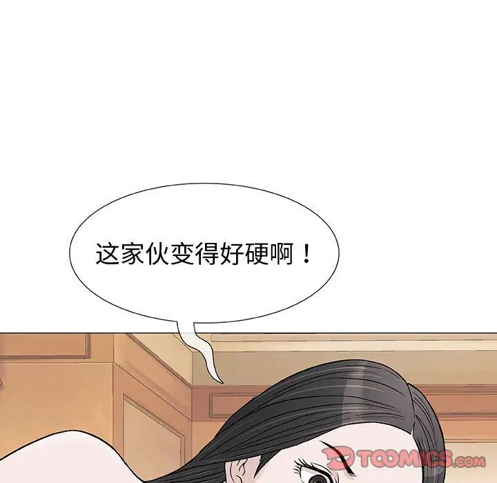 第4章 - 第105.jpg页