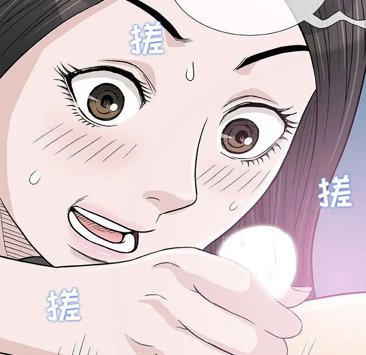 第4章 - 第109.jpg页