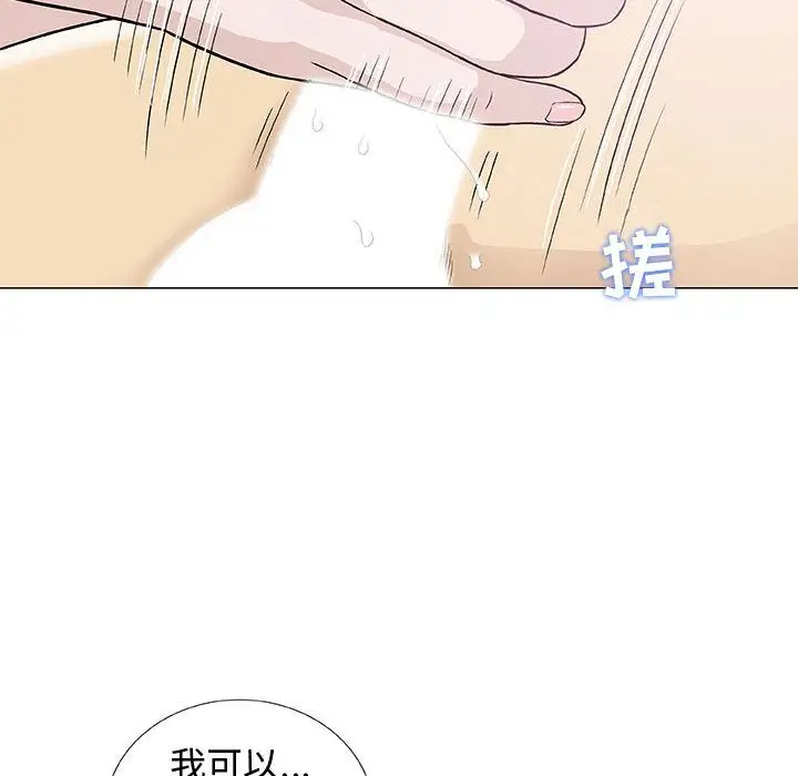第4章 - 第110.jpg页