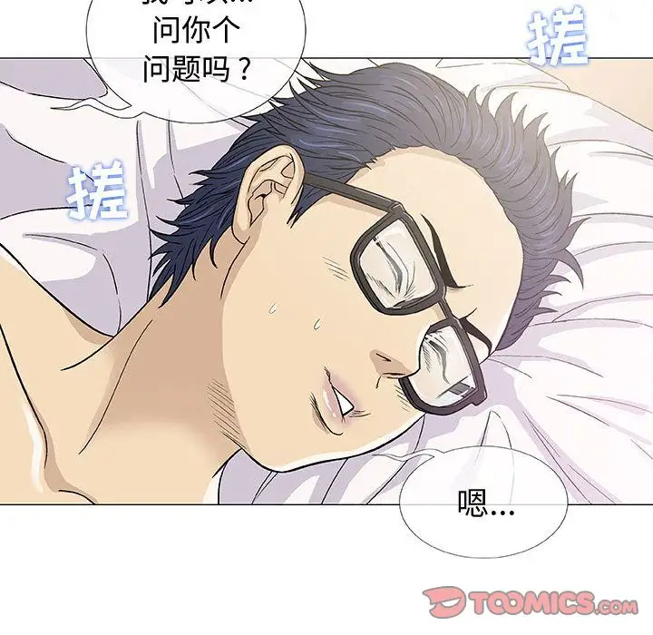 第4章 - 第111.jpg页