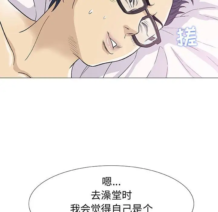 第4章 - 第113.jpg页