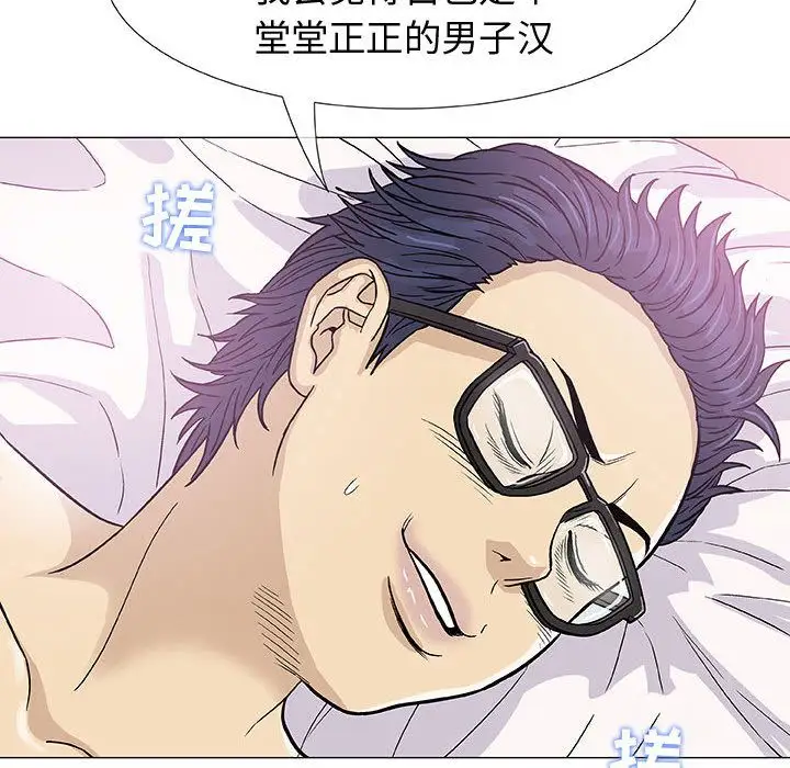 第4章 - 第114.jpg页