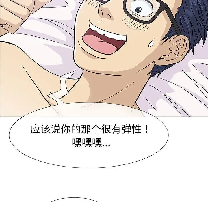 第4章 - 第118.jpg页