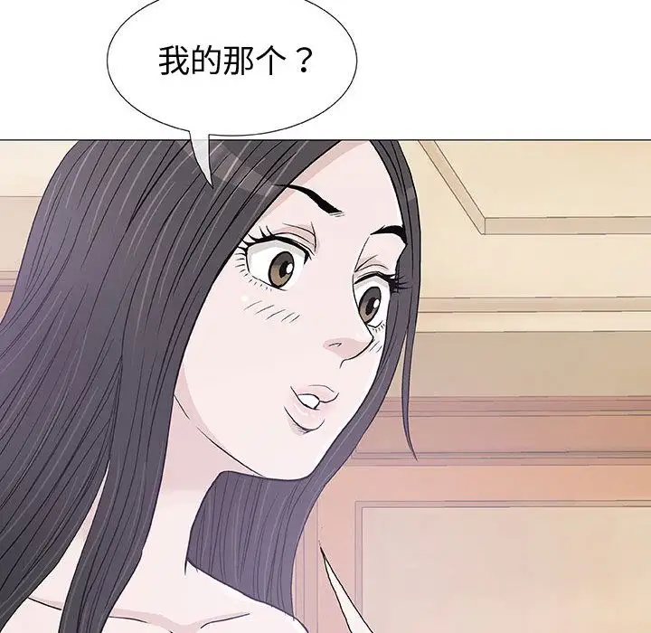 第4章 - 第119.jpg页