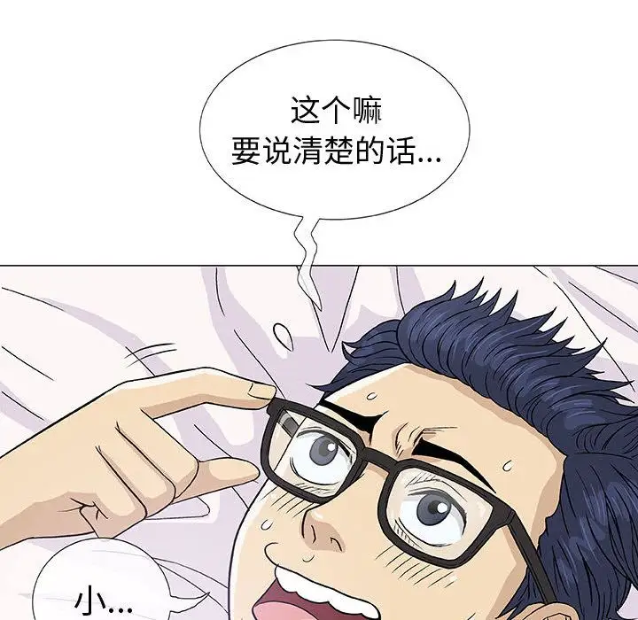 第4章 - 第121.jpg页