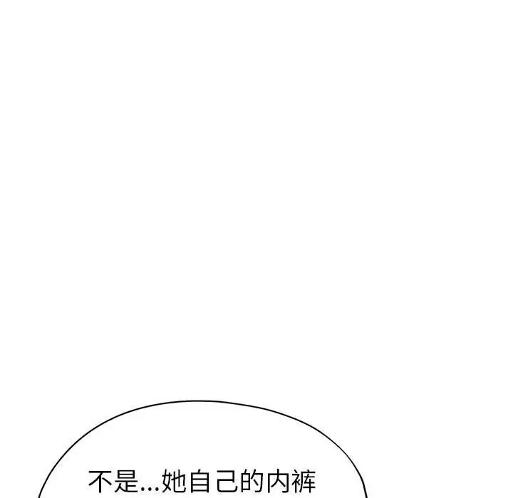 第12话 - 第88.jpg页