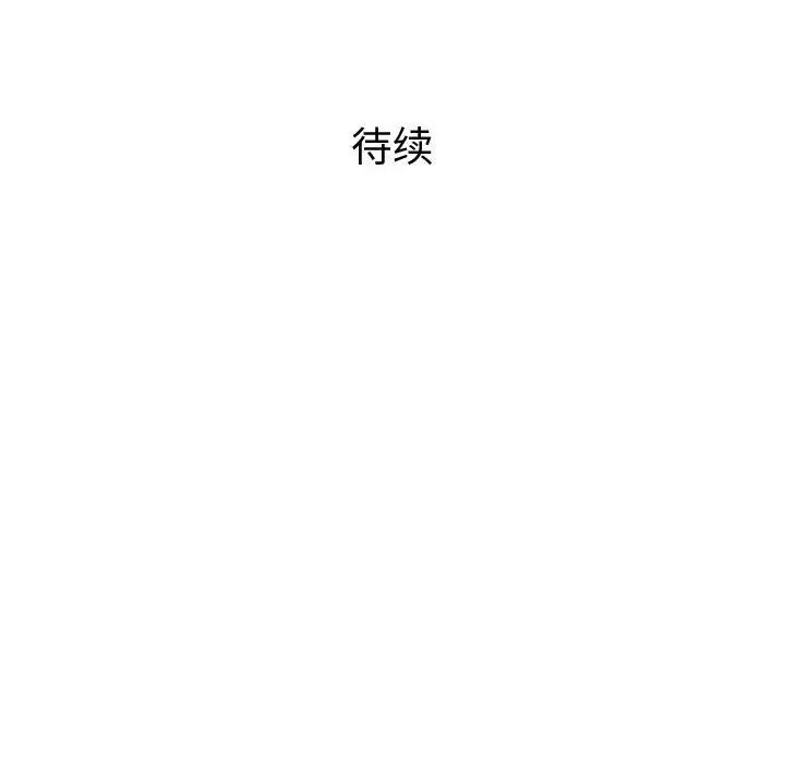 第4章 - 第145.jpg页