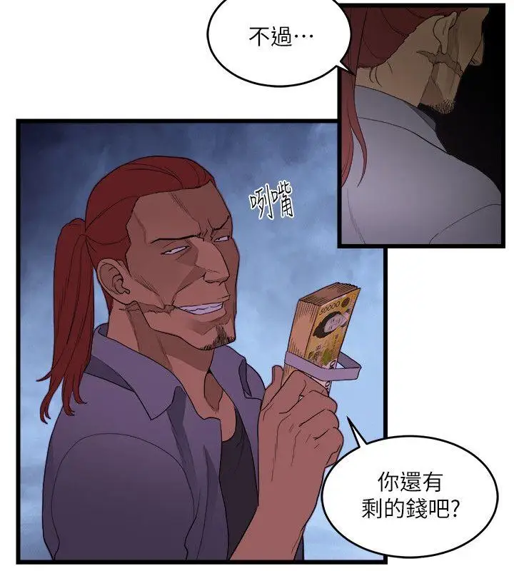 第9话 - 第4.jpg页
