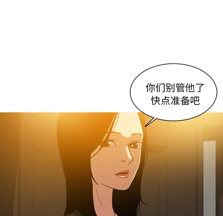 第5章 - 第22.jpg页