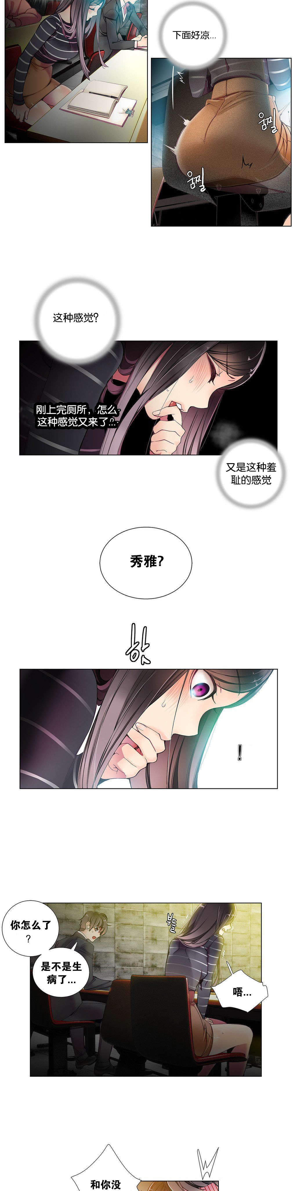 6 - 第16.jpg页