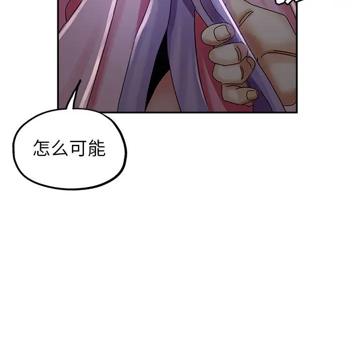 第10话 - 第86.jpg页