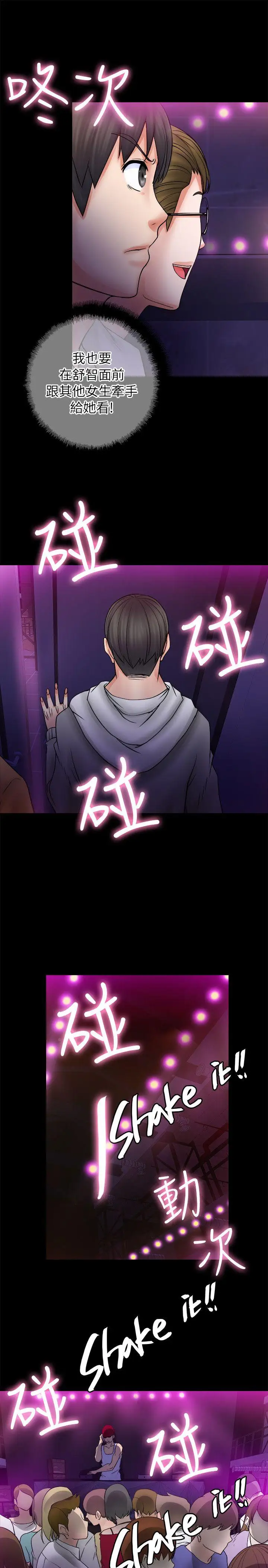 第5话 - 第39.jpg页