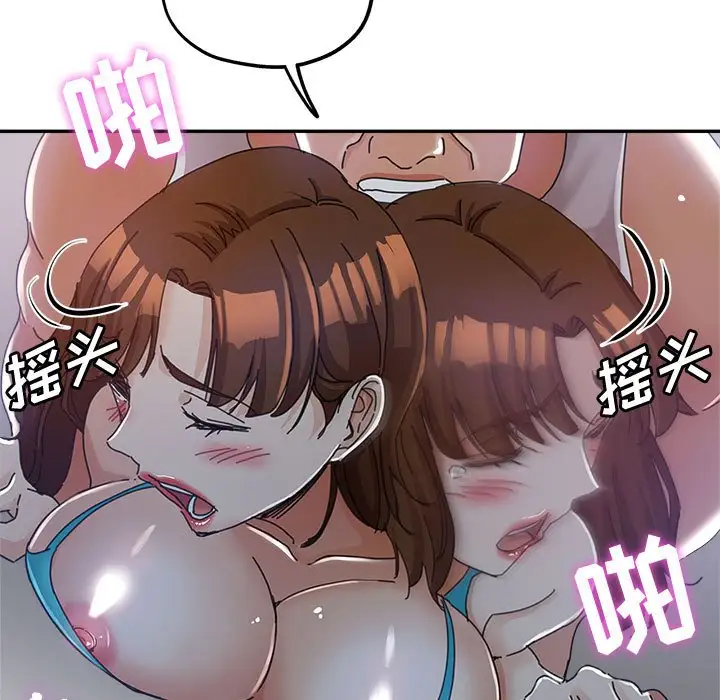 第11话 - 第65.jpg页