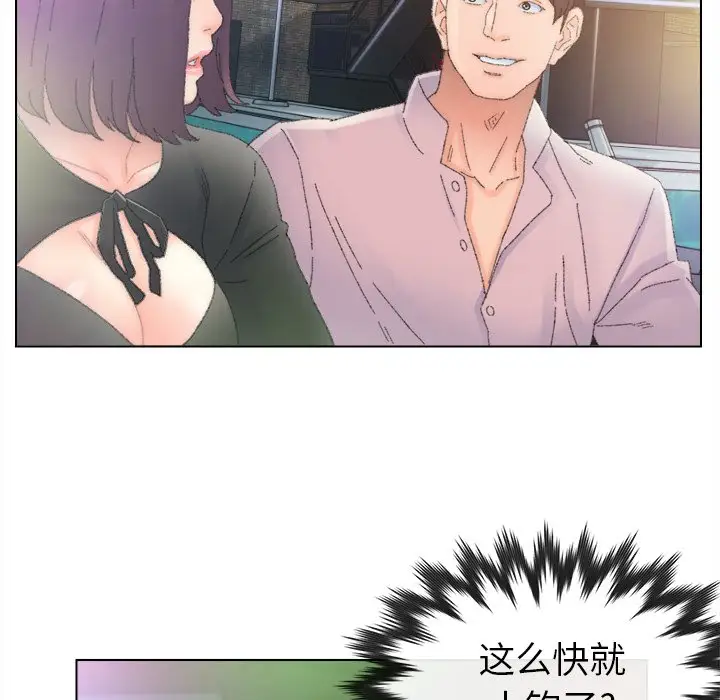 第47话 - 第104.jpg页